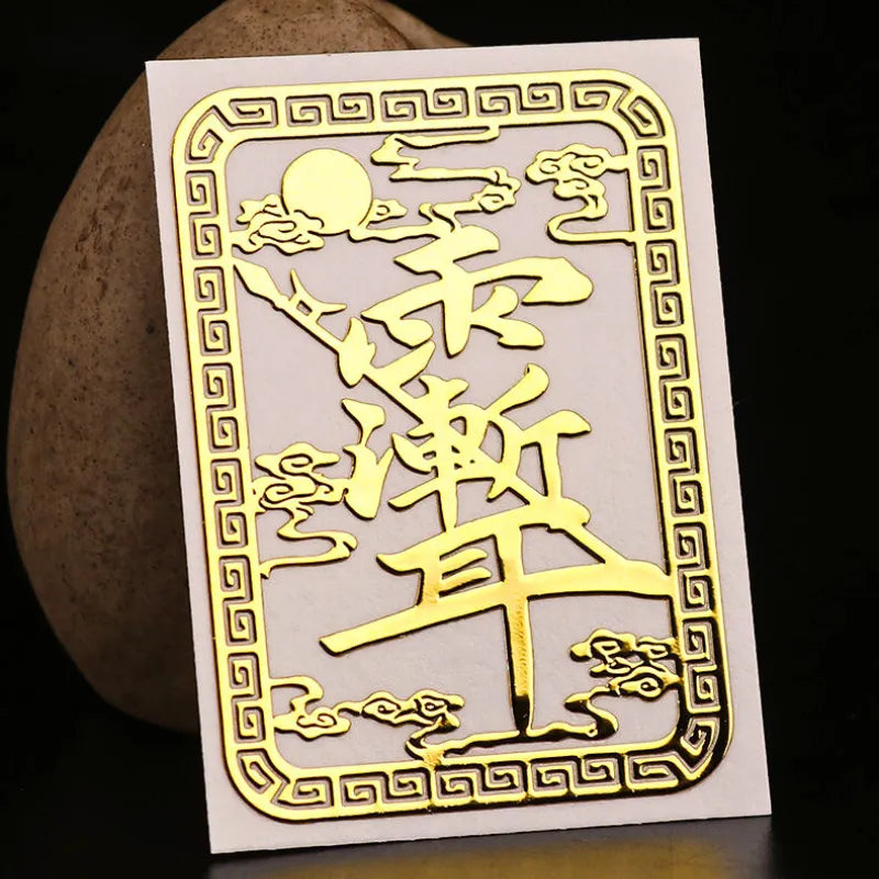 Taoist Ziwei Hui Phone Sticker - Metallic Sticker